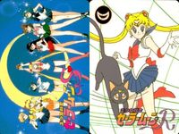 セーラームーン カード 森永 まとめ セーラー戦士 素顔の四人 ルナ 月野 うさぎ モリナガ morinaga サムネイル 1
