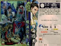 戦国大戦 カード まとめ キラ レア 織田信忠 明智光秀 織田信長 サムネイル 2
