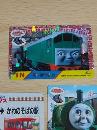 トーマス てれびでんわ ボコ バンプレスト カードダス カード 13 24 グリコ きかんしゃトーマス サムネイル 5