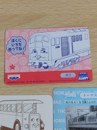 トーマス てれびでんわ ボコ バンプレスト カードダス カード 13 24 グリコ きかんしゃトーマス