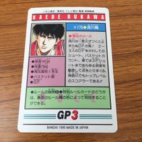 スラムダンク From TV animation カード トレカ 175 流川 楓 17 サムネイル 2