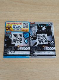 大怪獣ラッシュ バルタンバトラー バレル P-015 P-048 ハッピーセット マクドナルド サムネイル 2