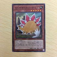 遊戯王 ノーマル カード トレーディングカード らくがきじゅうーすてご まとめ サムネイル 2