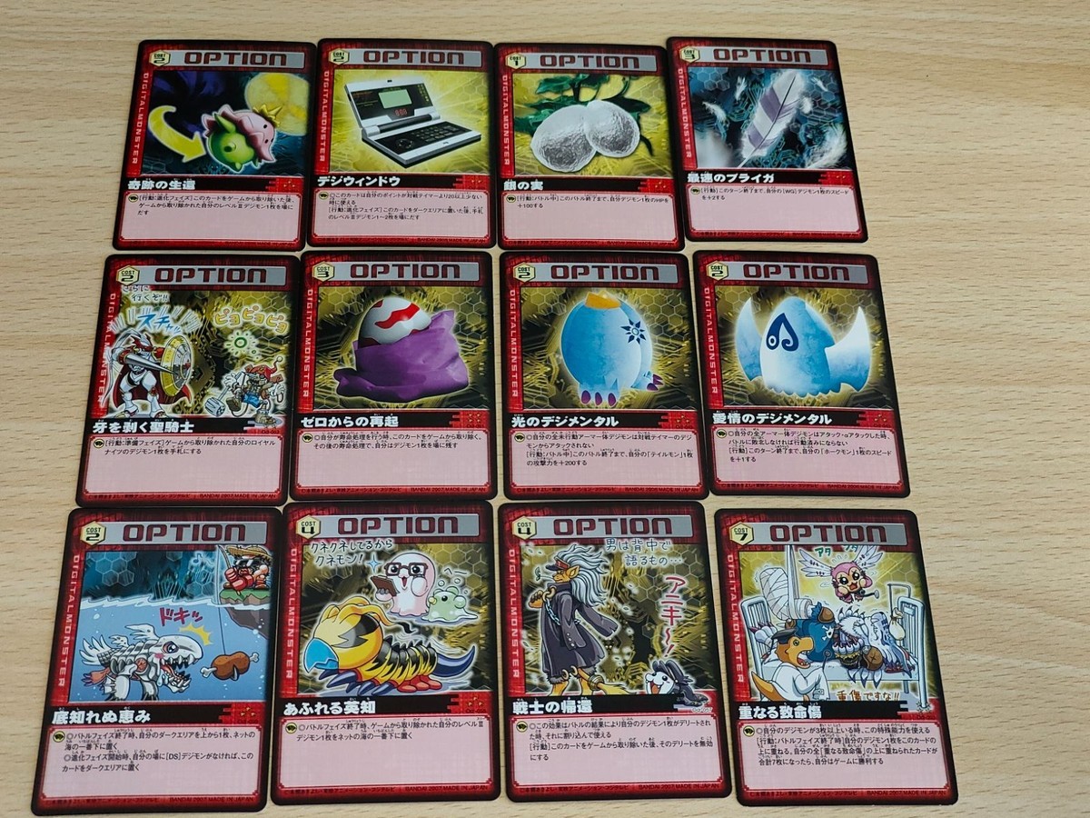 デジタルモンスター カードゲームα バトルターミナル 旧デジモンカード 光のデジメンタル 愛情のデジメンタル ゼロからの再起 牙を剥く聖騎士 重なる致命傷 戦士の帰還 最速のブライガ デジウィンドウ 奇跡の生還
