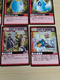 デジタルモンスター カードゲームα バトルターミナル 旧デジモンカード 光のデジメンタル 愛情のデジメンタル ゼロからの再起 牙を剥く聖騎士 重なる致命傷 戦士の帰還 最速のブライガ デジウィンドウ 奇跡の生還 サムネイル 4