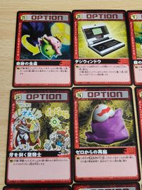 デジタルモンスター カードゲームα バトルターミナル 旧デジモンカード 光のデジメンタル 愛情のデジメンタル ゼロからの再起 牙を剥く聖騎士 重なる致命傷 戦士の帰還 最速のブライガ デジウィンドウ 奇跡の生還 サムネイル 3