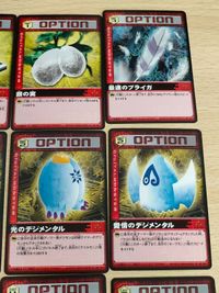 デジタルモンスター カードゲームα バトルターミナル 旧デジモンカード 光のデジメンタル 愛情のデジメンタル ゼロからの再起 牙を剥く聖騎士 重なる致命傷 戦士の帰還 最速のブライガ デジウィンドウ 奇跡の生還 サムネイル 2