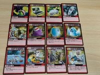 デジタルモンスター カードゲームα バトルターミナル 旧デジモンカード 光のデジメンタル 愛情のデジメンタル ゼロからの再起 牙を剥く聖騎士 重なる致命傷 戦士の帰還 最速のブライガ デジウィンドウ 奇跡の生還 サムネイル 1