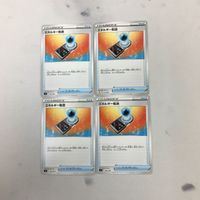 ポケモンカード 新裏面 まとめ トレーナーカード グッズ スタジアム 4枚 17 サムネイル 1