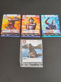 はじめてのウルトラマン展 限定 べムラー 未開封 R RR ウルトラマンメビウス ウルトラマンガイア サムネイル 1