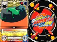 カード 家庭教師ヒットマン REBORN! リボーン まとめ レオン オレガノ ファルコ ルッスーリア ゴーラ・モスカ M.M フゥ太 バイパー どくろ
クローム髑髏 キャラクター CCG サムネイル 2