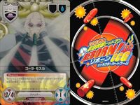 カード 家庭教師ヒットマン REBORN! リボーン まとめ レオン オレガノ ファルコ ルッスーリア ゴーラ・モスカ M.M フゥ太 バイパー どくろ
クローム髑髏 キャラクター CCG サムネイル 6