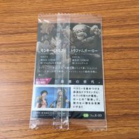 カード トレカ ワンピース ワンピ モンキー D ルフィ トラファルガー ロー GR レア キラ 28 サムネイル 2