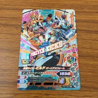 カード トレカ まとめ ガンバライジング SR ビルド グリス 17 サムネイル 9