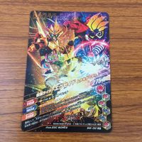 カード トレカ まとめ ガンバライジング SR ビルド グリス 17 サムネイル 8