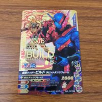カード トレカ まとめ ガンバライジング SR ビルド グリス 17 サムネイル 7