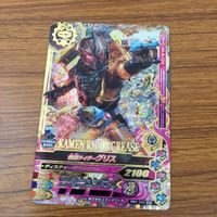 カード トレカ まとめ ガンバライジング SR ビルド グリス 17 サムネイル 5