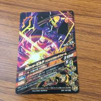 カード トレカ まとめ ガンバライジング SR ビルド グリス 17 サムネイル 4