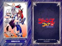 カード まとめ ジャンプフェア 非売品 Mr.Clice ダークギャザリング この音とまれ！ ワールドトリガー るろうに剣心 放課後の王子様 アンデッドアンラック 只野工業高校の日常 SPY×FAMILY フォージャー一家 アニメイト サムネイル 7