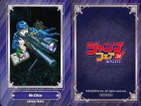 カード まとめ ジャンプフェア 非売品 Mr.Clice ダークギャザリング この音とまれ！ ワールドトリガー るろうに剣心 放課後の王子様 アンデッドアンラック 只野工業高校の日常 SPY×FAMILY フォージャー一家 アニメイト サムネイル 2