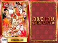 カード まとめ ジャンプフェア 非売品 Mr.Clice ダークギャザリング この音とまれ！ ワールドトリガー るろうに剣心 放課後の王子様 アンデッドアンラック 只野工業高校の日常 SPY×FAMILY フォージャー一家 アニメイト サムネイル 9