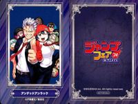 カード まとめ ジャンプフェア 非売品 Mr.Clice ダークギャザリング この音とまれ！ ワールドトリガー るろうに剣心 放課後の王子様 アンデッドアンラック 只野工業高校の日常 SPY×FAMILY フォージャー一家 アニメイト サムネイル 8