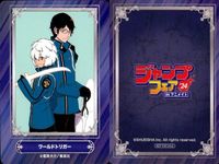 カード まとめ ジャンプフェア 非売品 Mr.Clice ダークギャザリング この音とまれ！ ワールドトリガー るろうに剣心 放課後の王子様 アンデッドアンラック 只野工業高校の日常 SPY×FAMILY フォージャー一家 アニメイト サムネイル 5