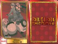 カード まとめ ジャンプフェア 非売品 Mr.Clice ダークギャザリング この音とまれ！ ワールドトリガー るろうに剣心 放課後の王子様 アンデッドアンラック 只野工業高校の日常 SPY×FAMILY フォージャー一家 アニメイト サムネイル 10