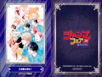 カード まとめ ジャンプフェア 非売品 Mr.Clice ダークギャザリング この音とまれ！ ワールドトリガー るろうに剣心 放課後の王子様 アンデッドアンラック 只野工業高校の日常 SPY×FAMILY フォージャー一家 アニメイト サムネイル 4