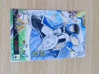 Sun Jian Captain Tsubasa Card Three Kingdoms War Collaboration