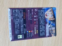 孫堅 キャプテン翼 カード 三国志大戦 コラボカード サムネイル 2