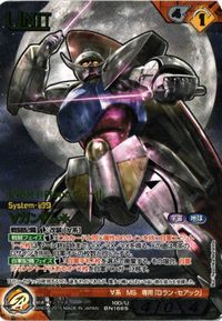 Negza Rare Turn A Gundam War Card Lot Condition B Japanese