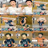 ハイキュー バボカ カード まとめ ★リスト参考 ノーマル ap845 サムネイル 6