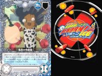 家庭教師ヒットマン REBORN! リボーン カード まとめ ルッスーリア 
笹川京子 かみなり
雷のリング ザンザス
XANXUS しゅうねん
とっくん じょう 霧のリング ファルコ ささかわりょうへい
笹川了平 ツナの特訓場 CCG サムネイル 6