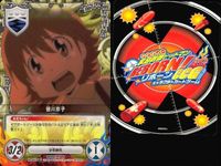 家庭教師ヒットマン REBORN! リボーン カード まとめ ルッスーリア 
笹川京子 かみなり
雷のリング ザンザス
XANXUS しゅうねん
とっくん じょう 霧のリング ファルコ ささかわりょうへい
笹川了平 ツナの特訓場 CCG サムネイル 3