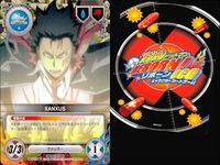 家庭教師ヒットマン REBORN! リボーン カード まとめ ルッスーリア 
笹川京子 かみなり
雷のリング ザンザス
XANXUS しゅうねん
とっくん じょう 霧のリング ファルコ ささかわりょうへい
笹川了平 ツナの特訓場 CCG サムネイル 5
