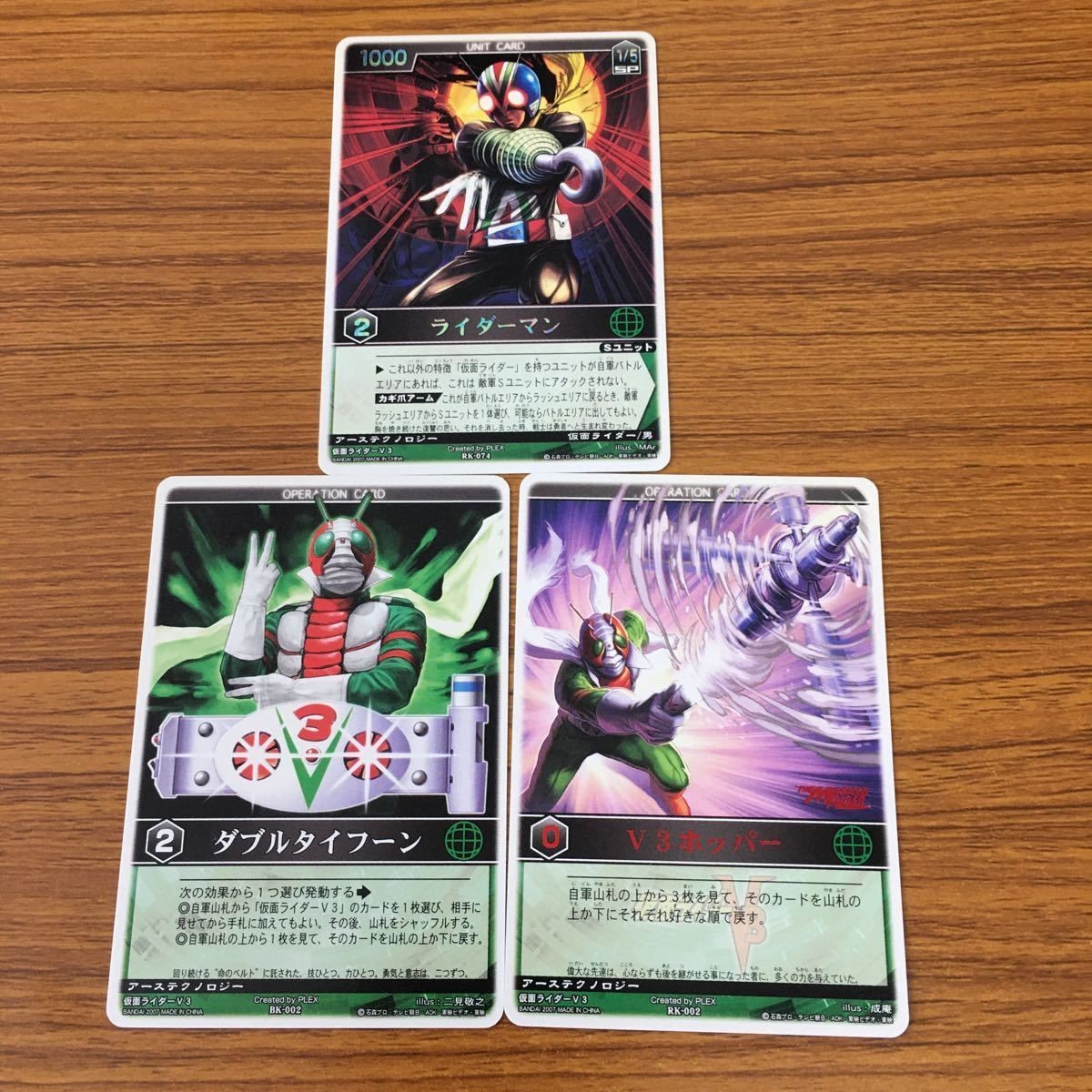 レンジャーズストライク カード まとめ 仮面ライダー V3 文字レア ライダーマン SP 文字レア 8