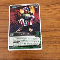レンジャーズストライク カード まとめ 仮面ライダー V3 文字レア ライダーマン SP 文字レア 8 サムネイル 4