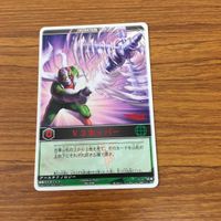 レンジャーズストライク カード まとめ 仮面ライダー V3 文字レア ライダーマン SP 文字レア 8 サムネイル 3