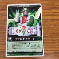 レンジャーズストライク カード まとめ 仮面ライダー V3 文字レア ライダーマン SP 文字レア 8 サムネイル 2