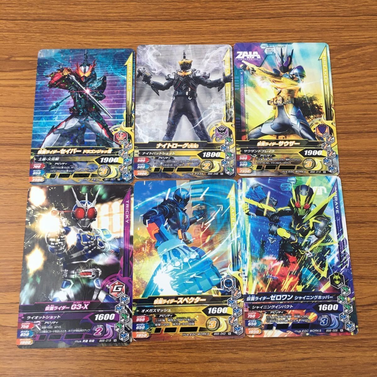 カード トレカ まとめ ガンバライジング G3 X スペクター ゼロワン セイバー サウザー ナイトローグ 44