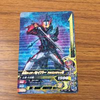 カード トレカ まとめ ガンバライジング G3 X スペクター ゼロワン セイバー サウザー ナイトローグ 44 サムネイル 7
