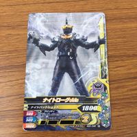 カード トレカ まとめ ガンバライジング G3 X スペクター ゼロワン セイバー サウザー ナイトローグ 44 サムネイル 9