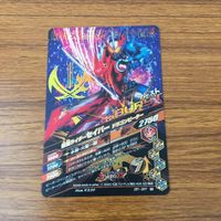 カード トレカ まとめ ガンバライジング G3 X スペクター ゼロワン セイバー サウザー ナイトローグ 44 サムネイル 8