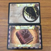 カード トレカ まとめ ハリーポッター 魔法生物の世話 知りたがり屋のカラス 妖精の魔法 アッチオ 変身術 64 サムネイル 3