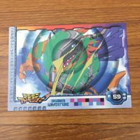 カード トレカ まとめ デジモン アドベンチャー アマダ さびた工場だ どうして進化しちゃったの 47 サムネイル 5