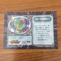 カード トレカ まとめ デジモン アドベンチャー アマダ さびた工場だ どうして進化しちゃったの 47 サムネイル 6