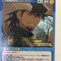 クルセイド カード まとめ TIGER & BUNNY 鏑木 T 虎徹 バーナビー ブルックス Jr. 41 サムネイル 2
