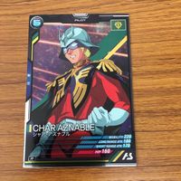 ガンダム アーセナルベース カード まとめ 13 サムネイル 2
