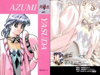 カード 同級生 同級生2 まとめ プロフィール 8 11 12 14 15 長嶋 久美子 片桐 美鈴 安田 愛実 田中 美沙 永島 佐知子 elf エルフ アートプレスト サムネイル 4
